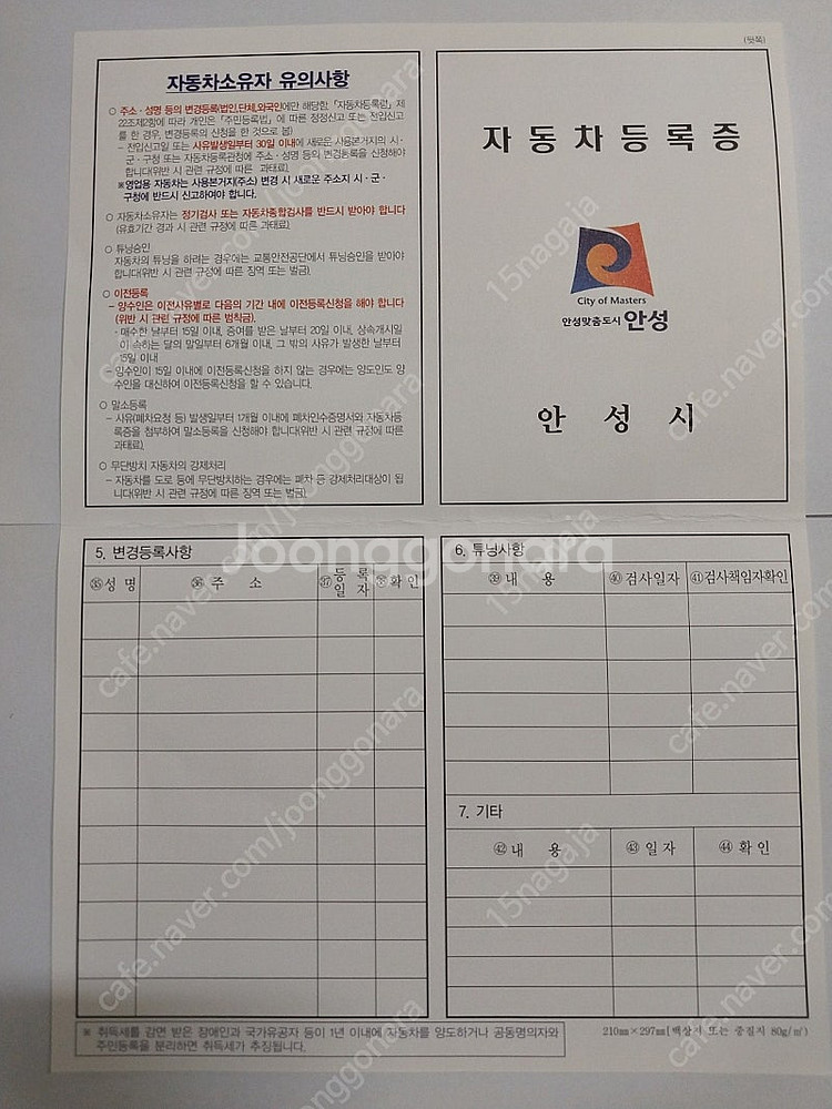 스페이스캠핑카(푸드카가능)24년식 개인--4