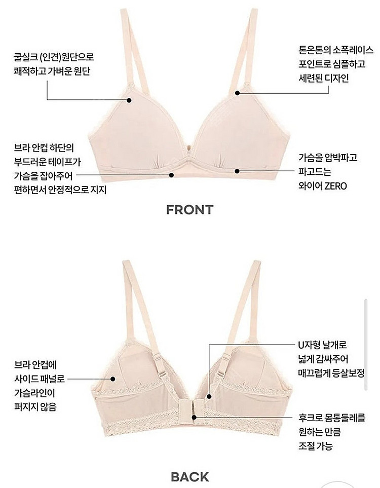 비비안&쿨실크 엣지노와이어 인견소재 브라단품--0