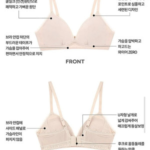 비비안&쿨실크 엣지노와이어 인견소재 브라단품