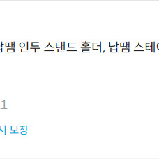 스마트폰/테블릿 수리장비 팝니다(인두기, 현미경, 수리패드, 기타등등)