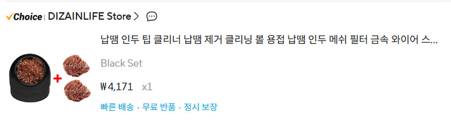 스마트폰/테블릿 수리장비 팝니다(인두기, 현미경, 수리...--2