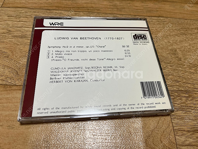 클래식 CD 판매합니다. (일본 수입)--2