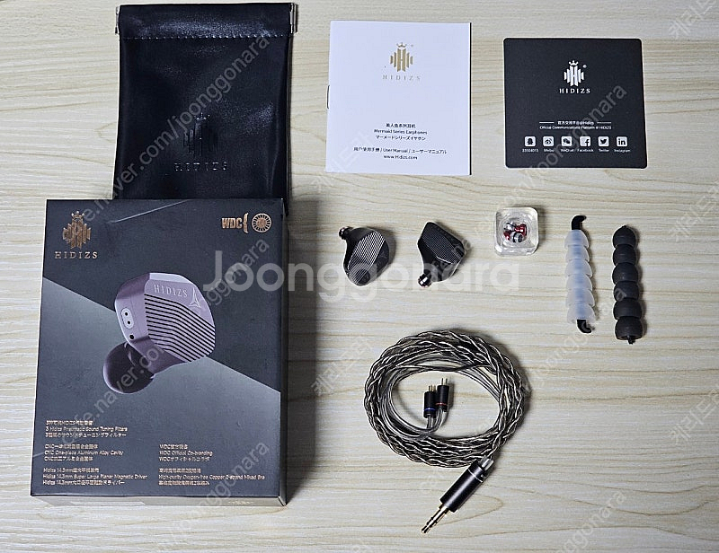 hidizs mp143 유선 이어폰--0