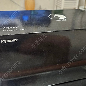 1:18 kyosho Jaguar E-type 그레이 판매합니다