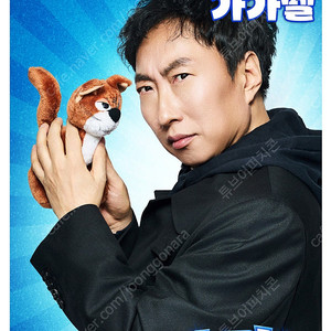 판타스틱4,CGV,명탐정코난,아트나인,전지적독자시점,F1더무비,메가박스,스크린X,롯데시네마