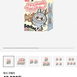 라부부 마카롱 미개봉 1개 (아예 미개봉 내용물 몰라요)
