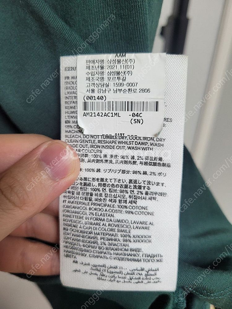 아미 스몰 하트 티셔츠 다크그린 색상 L 사이즈--4