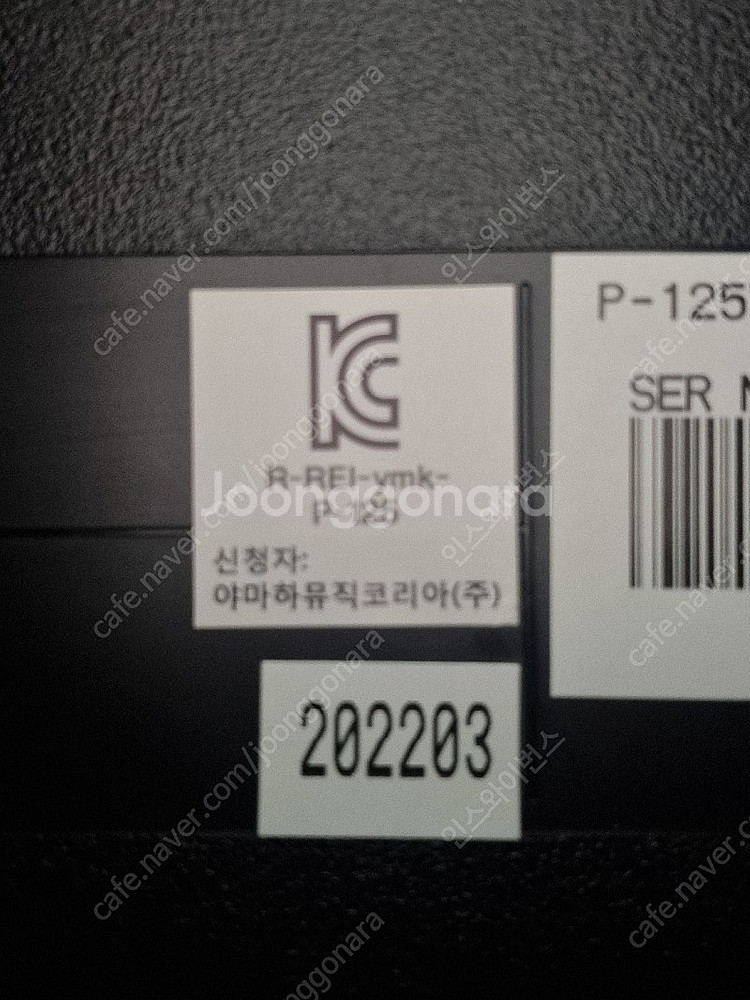 야마하 p125 화이트 풀세트 판매 합니다--7
