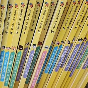 웅진 한걸음 먼저 사회탐방