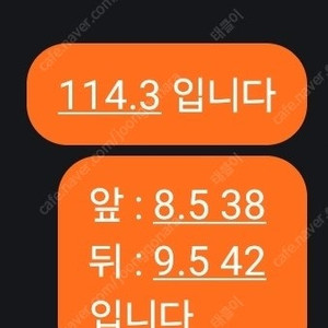 스트라쎄 19인치 휠타이어 판매