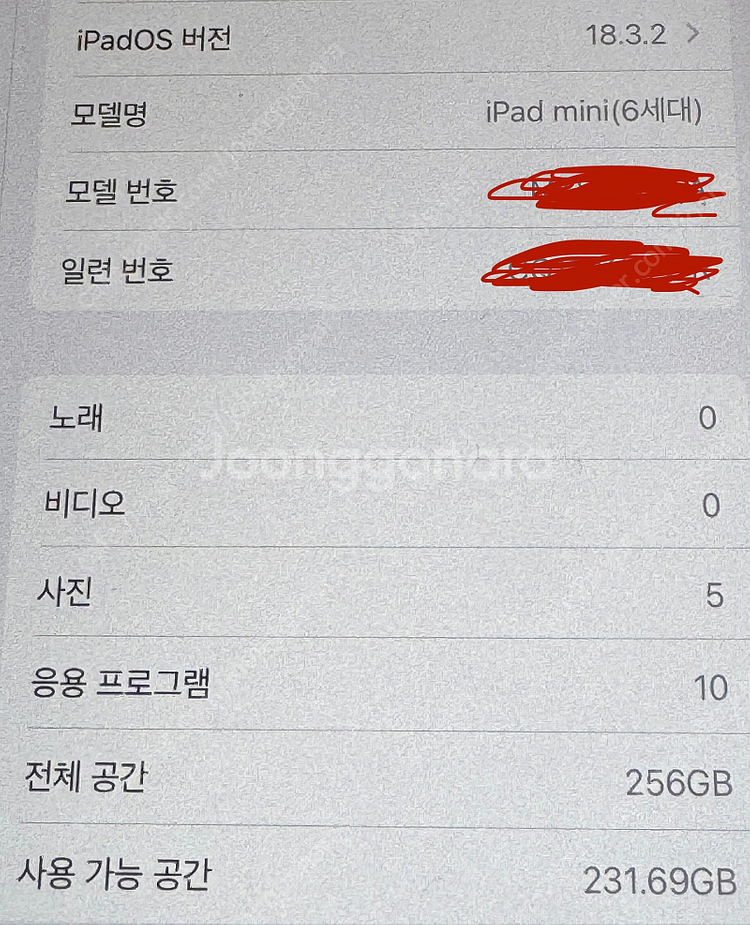 아이패드 미니 6세대 셀룰러 256기가 + 애플펜슬 2...--8