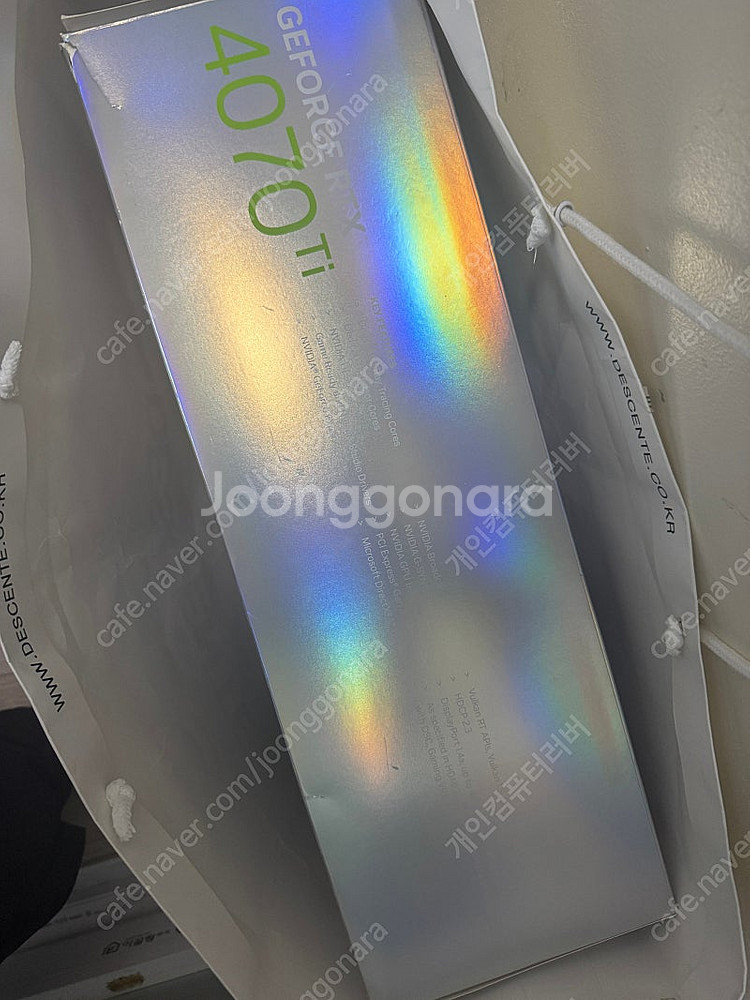 4070ti 넵튠 as남음--1