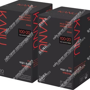 카누 미니 마일드 아메리카노or다크 로스트 120tx2박스(총240개)무료배송42900원