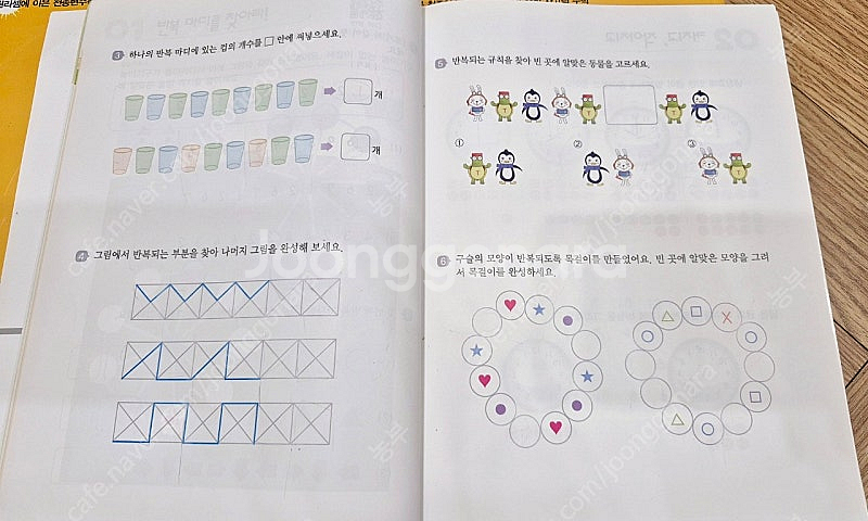 TOP 사고력 수학 P1~P6(천종현수학연구소) 세트 ...--3