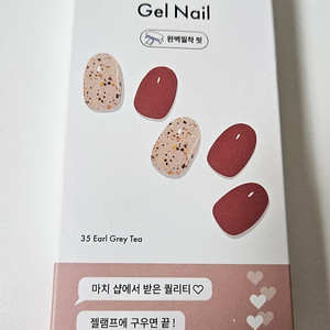 새것 웨이크메이크 마치리얼 젤네일 완벽밀착핏 35 얼그레이티