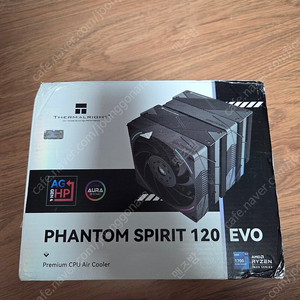써멀라이트 Phantom Spirit 120 EVO CPU쿨러 판매