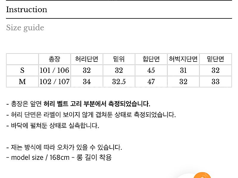 아일 aisle 론 와이드 슬랙스 스탠다드 S (새상품...--3