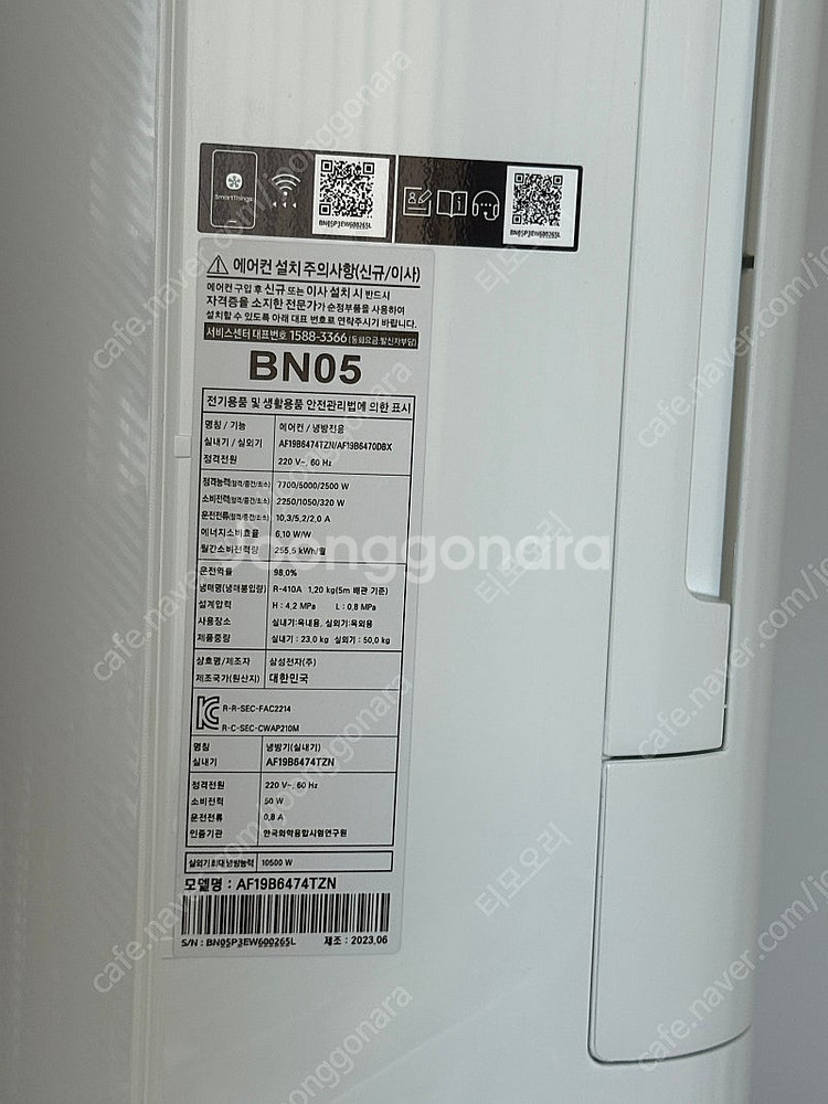 삼성 에어컨 Q9000 2in1 S급 판매합니다(23년...--2