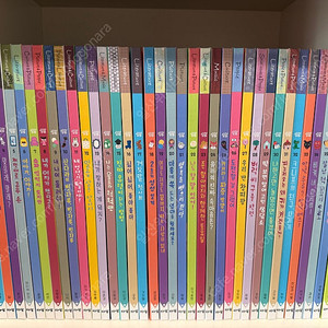 아람 심쿵 55권