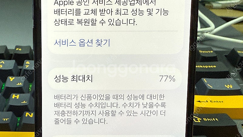 [가격인하] 아이폰 12 프로 128G 듀얼유심--4