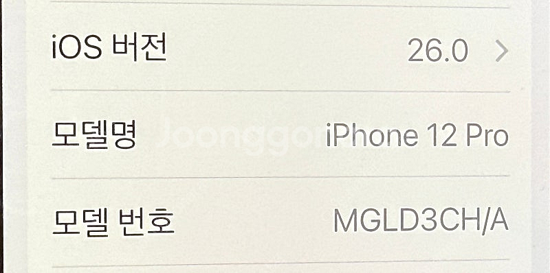 [가격인하] 아이폰 12 프로 128G 듀얼유심--6