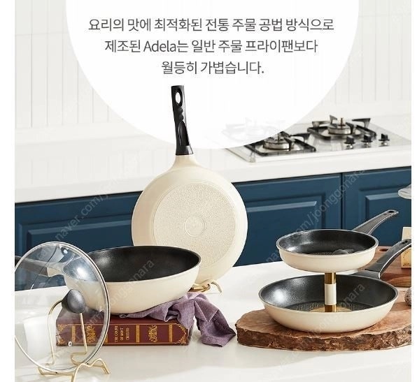 독일 아델라 후라이팬4종세트 프라이팬 궁중팬 4종 급처해용 새거에요 이미지