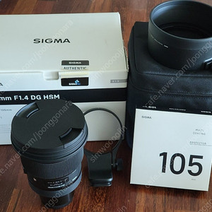 시그마 A 105mm f1.4 보케마스터 / 소니 FE 판매
