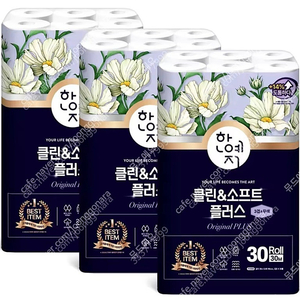 한예지 천연펄프 화장지 휴지 30미터 30롤×3팩(총90롤)무료배송29900원