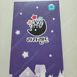 라라랜드CD