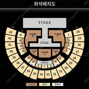 에스파 콘서트 첫콘(7구역)