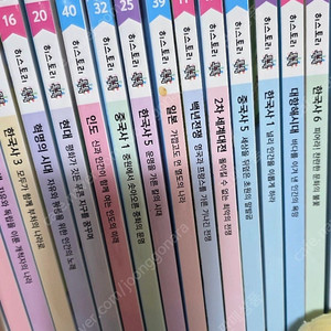 성우 출판사 히스토리 톡톡