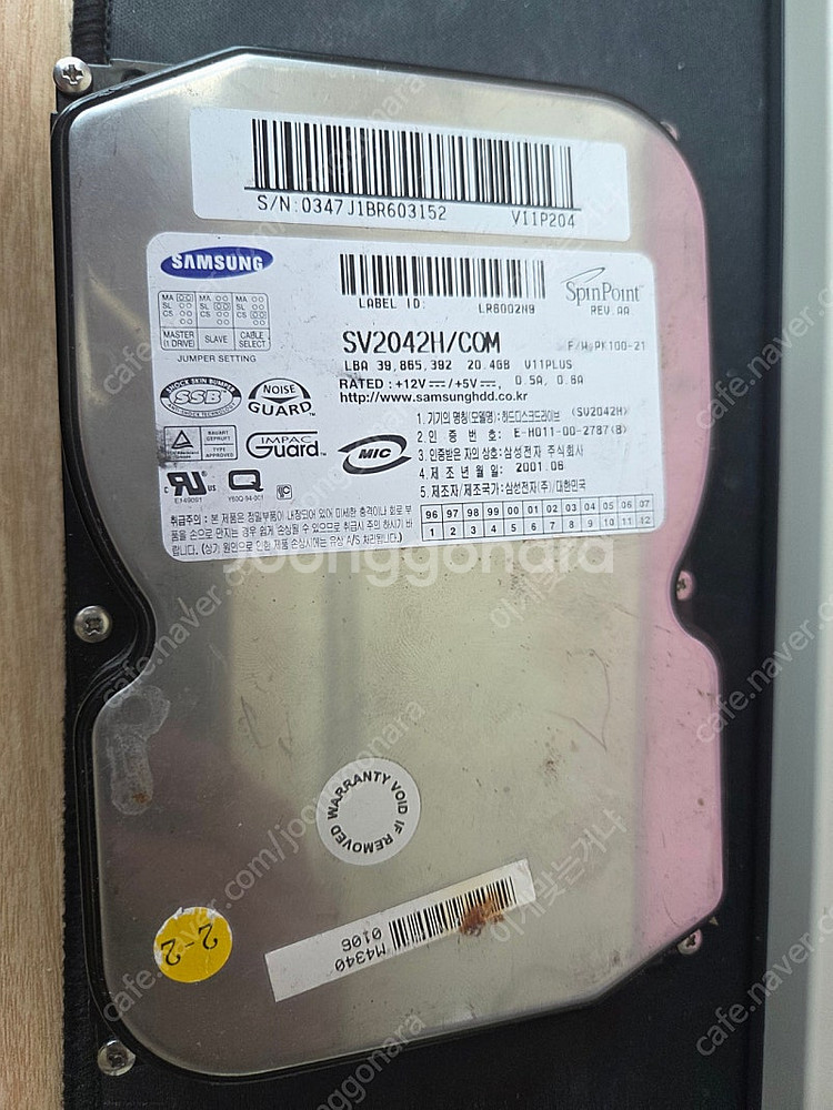 삼성 ide 20gb--0