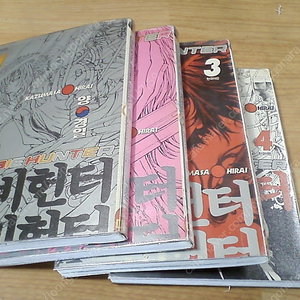 좀비헌터 1~4완 (실사진 설명참조) 좀비 헌터