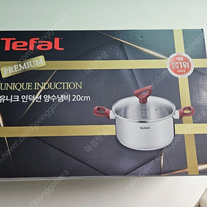 [미사용새상품]테팔유니크인덕션양수냄비 20Cm