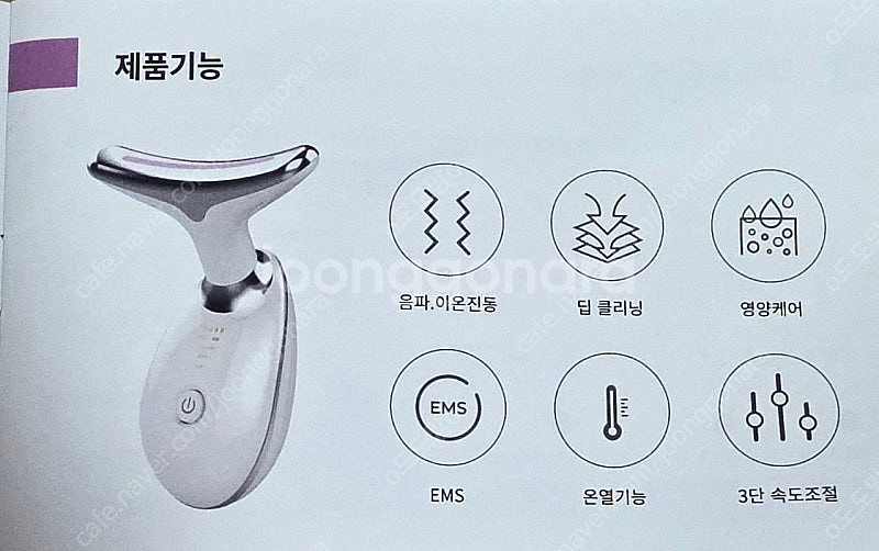 닥터리핏 ems 뷰티 디바이스 피부미용 관리기기 CU알...--1