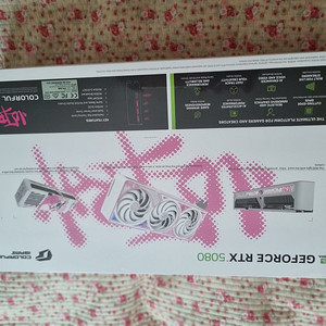 컬러풀 RTX5080 울트라 팝니다 (미개봉) [COLORFUL] iGame 지포스 RTX 5080 ULTRA OC White D7 16GB