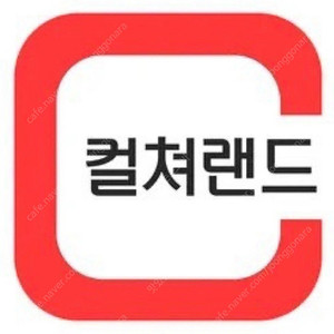 컬처랜드 문화상품권 1만원권 4장