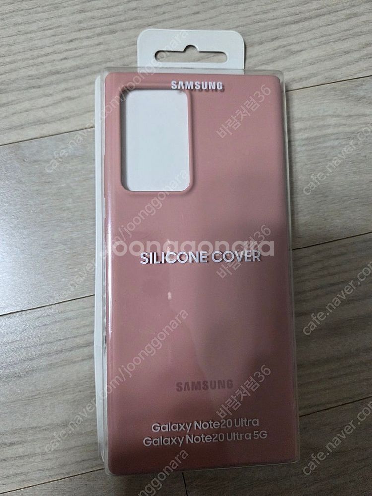 노트20 울트라--0