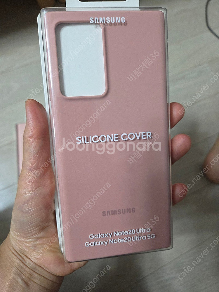 노트20 울트라--2