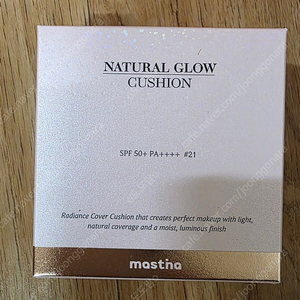 매스티나 내추럴 글로우 쿠션 21호 미개봉 본품 CU알뜰택배포함