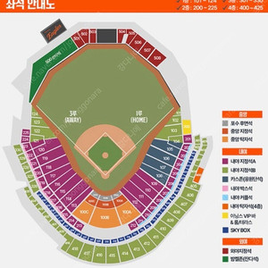 8/6(수) 한화vsKT 417구역 5열 2연석