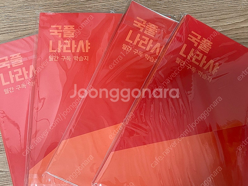 국풀나라샤 초등 2~5권세트--0