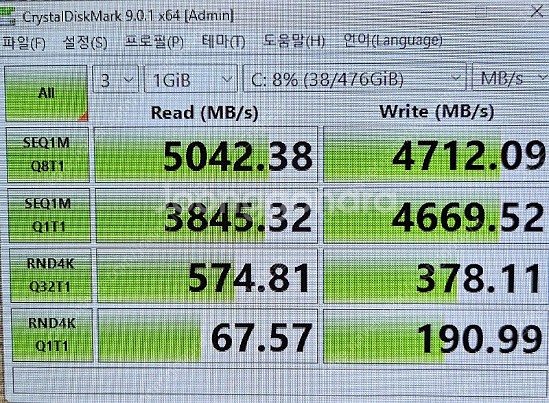 라이젠5600x 컴퓨터팝니다--3