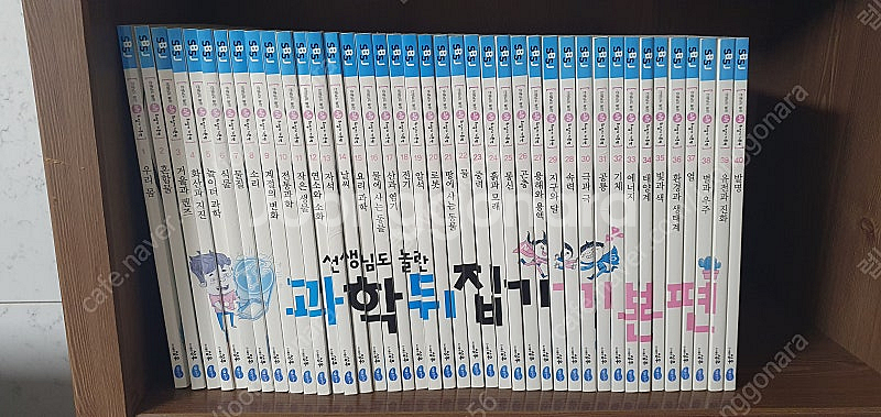 성우 선생님도 놀란 과학뒤집기 기본편 40권--0