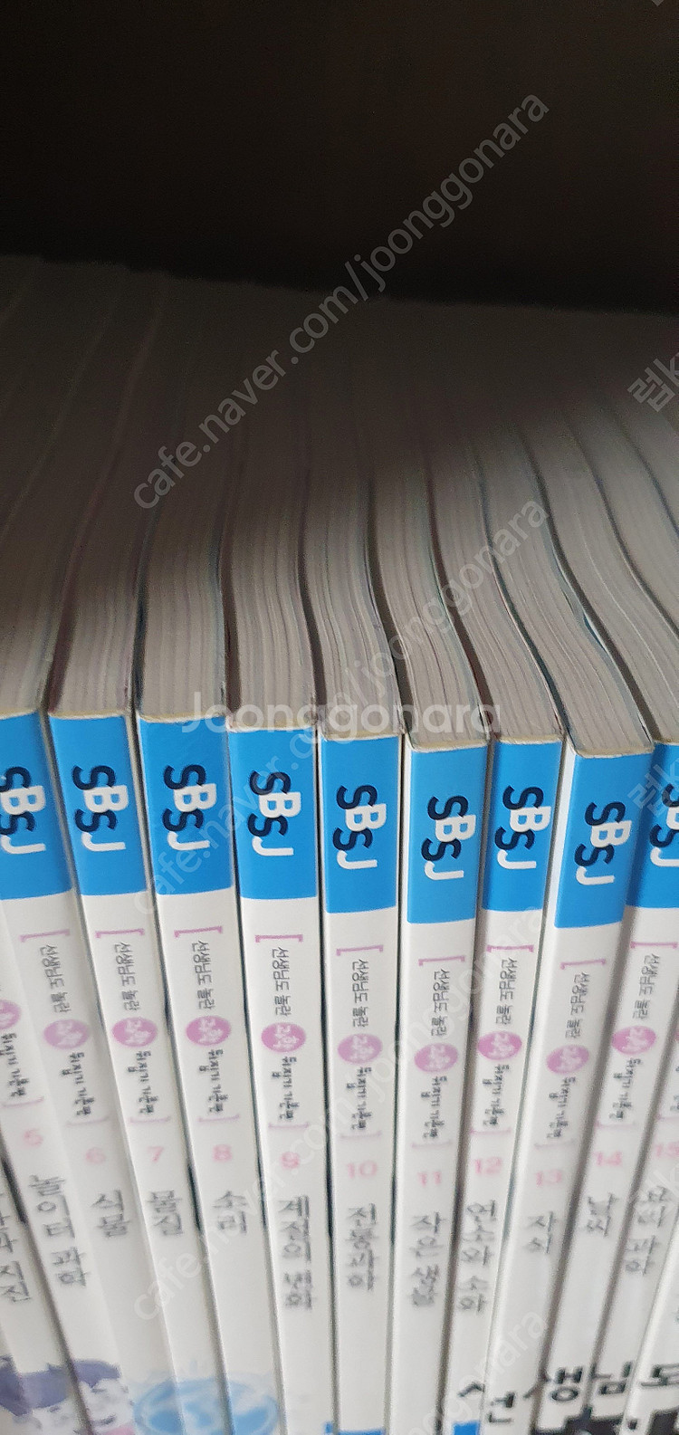 성우 선생님도 놀란 과학뒤집기 기본편 40권--6