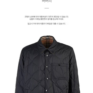 [버버리] 남성 빈티지 체크 리버시블 셔츠 자켓 8049139 M FRANCIS