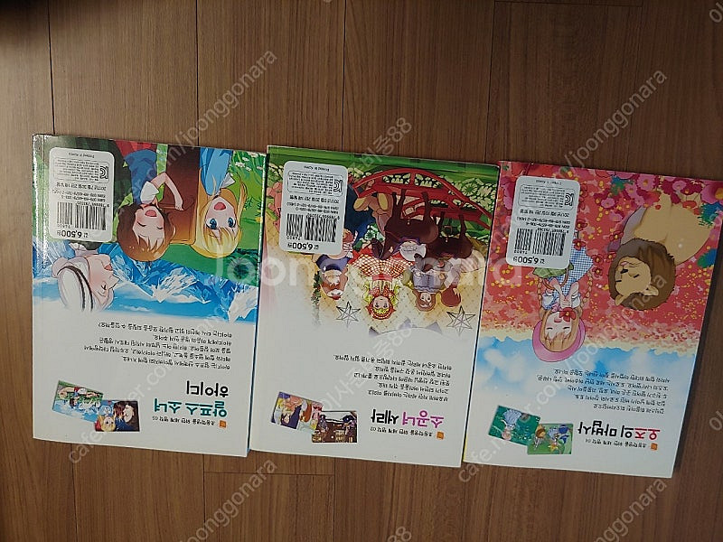 초등학생을 위한 세계명작 걸작선 은하수미디어--1