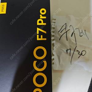 포코 POCO f7pro 256 실버