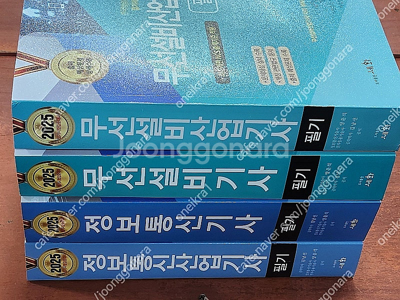 [미개봉] 2025년 세화출판사 정보통신(무선설비) 기...--0