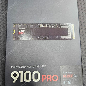 삼성 9100 pro 4tb 미개봉 팝니다